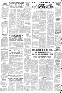 Σελίδα 14 / 14