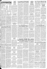 Σελίδα 13 / 14