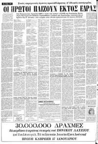 Σελίδα 10 / 24