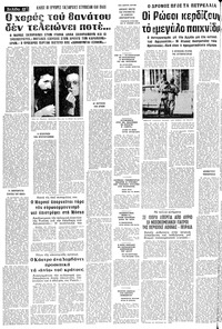 Σελίδα 12 / 24