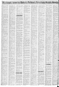 Σελίδα 16 / 24