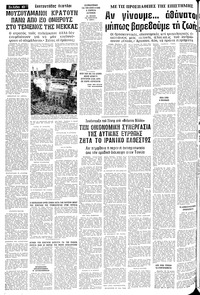 Σελίδα 10 / 14