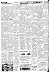 Σελίδα 12 / 14