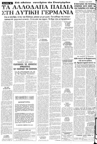 Σελίδα 18 / 24