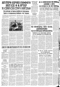 Σελίδα 14 / 14