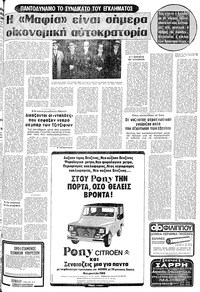 Σελίδα 19 / 24