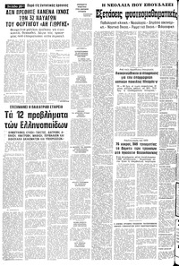 Σελίδα 20 / 24