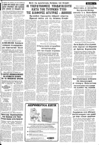 Σελίδα 11 / 18