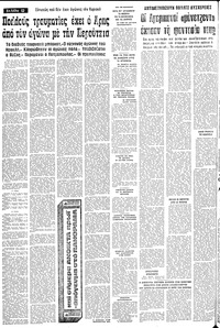 Σελίδα 12 / 18