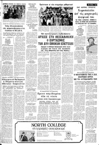 Σελίδα 13 / 18