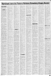 Σελίδα 14 / 18