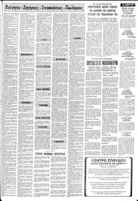 Σελίδα 15 / 18