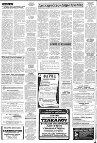 Σελίδα 16 / 18