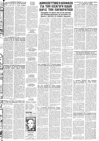 Σελίδα 23 / 24