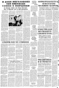 Σελίδα 24 / 24