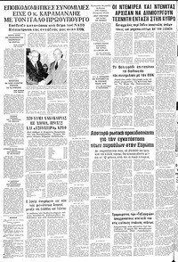 Σελίδα 18 / 18