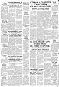 Σελίδα 10 / 10