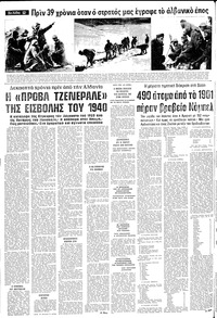 Σελίδα 12 / 24