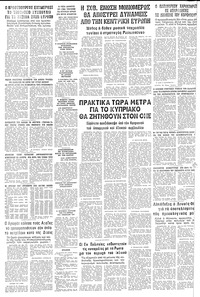 Σελίδα 14 / 14