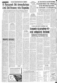 Σελίδα 20 / 24