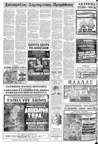 Σελίδα 22 / 24