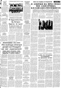 Σελίδα 7 / 12