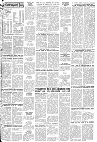 Σελίδα 11 / 12