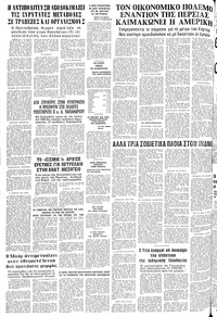 Σελίδα 12 / 12