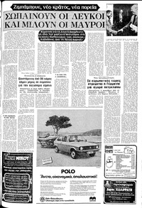 Σελίδα 11 / 24