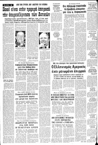 Σελίδα 12 / 24