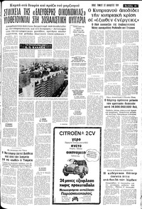 Σελίδα 13 / 24