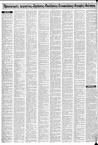 Σελίδα 14 / 24