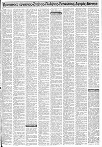 Σελίδα 15 / 24