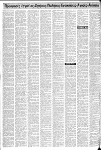 Σελίδα 16 / 24