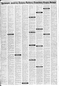 Σελίδα 17 / 24