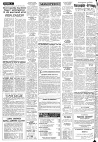 Σελίδα 10 / 12