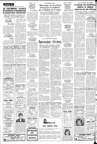 Σελίδα 18 / 24