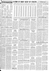 Σελίδα 11 / 12