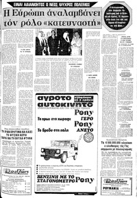 Σελίδα 19 / 24