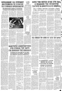 Σελίδα 12 / 12