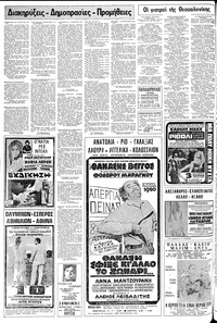 Σελίδα 22 / 24