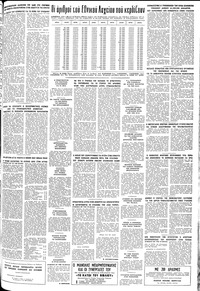 Σελίδα 23 / 24