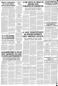 Σελίδα 24 / 24