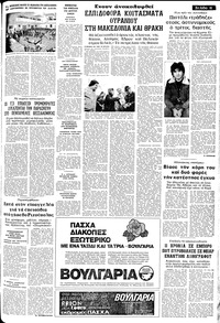 Σελίδα 11 / 14