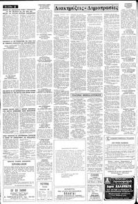 Σελίδα 12 / 14