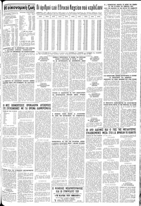 Σελίδα 13 / 14