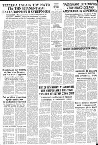 Σελίδα 14 / 14