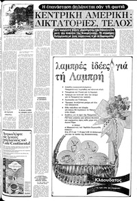 Σελίδα 5 / 24