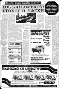 Σελίδα 9 / 24