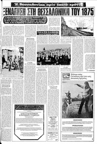 Σελίδα 11 / 24